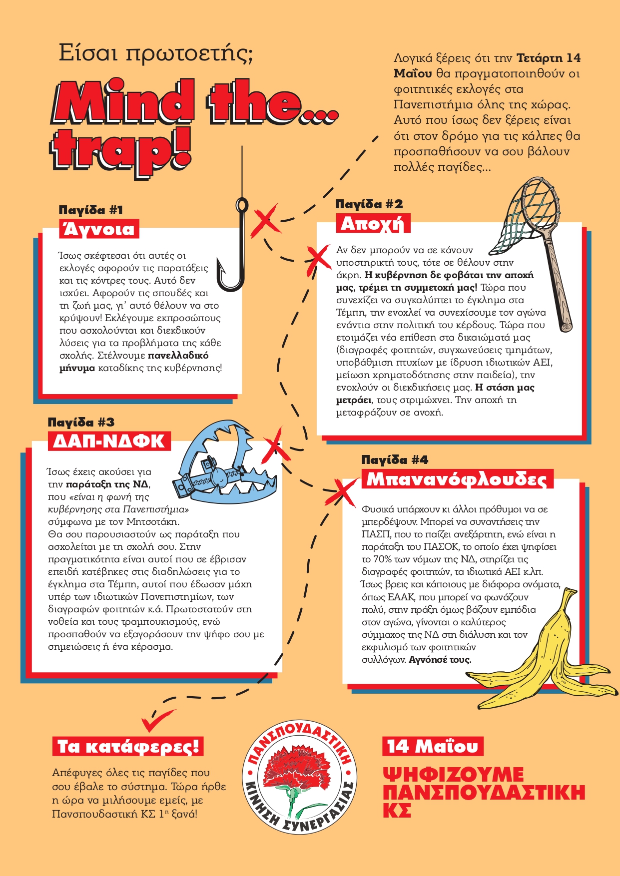 Mind_The_Trap_page-0001